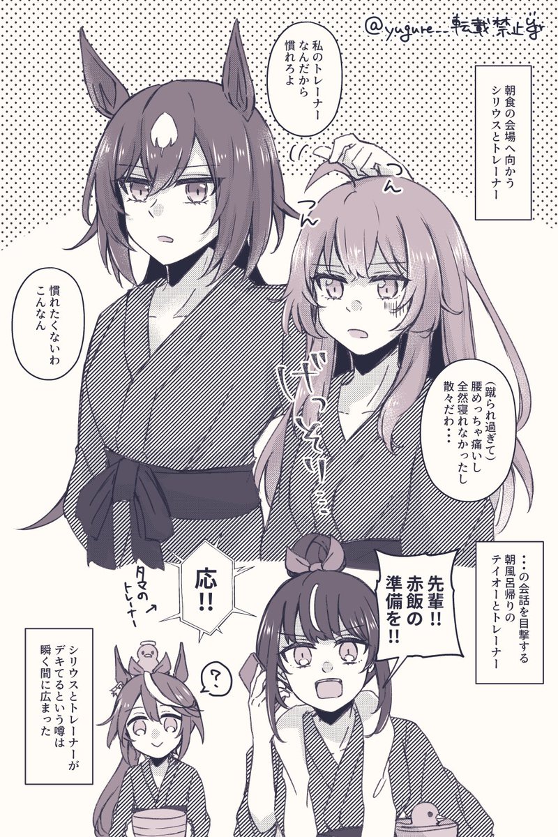 シリトレ♀おまけ 