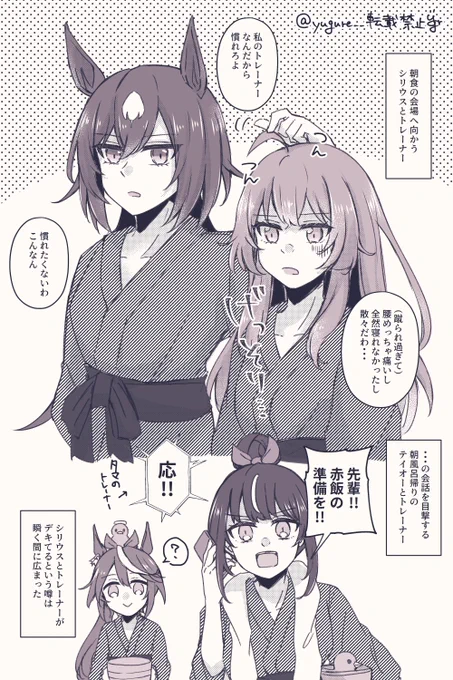 シリトレ♀おまけ 