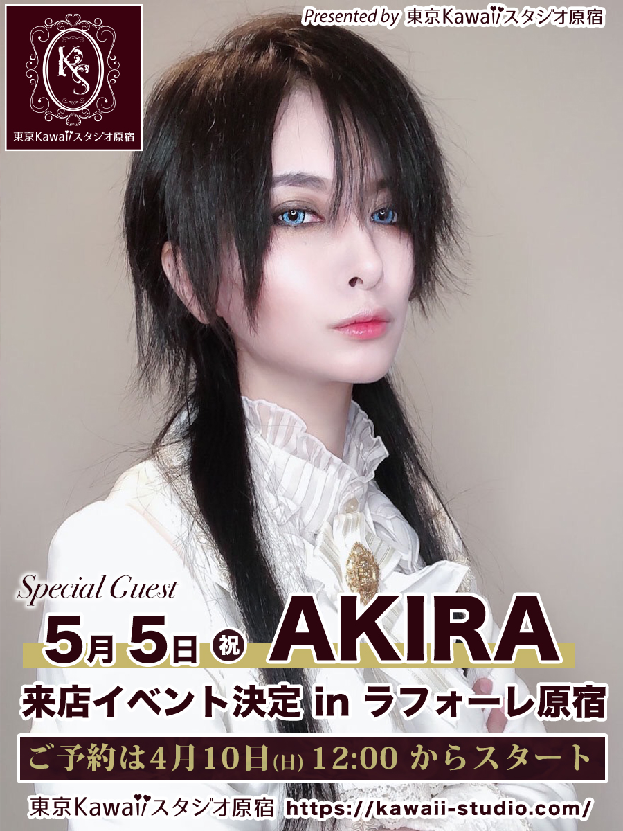 Akira Disacode Dis1akira Twitter