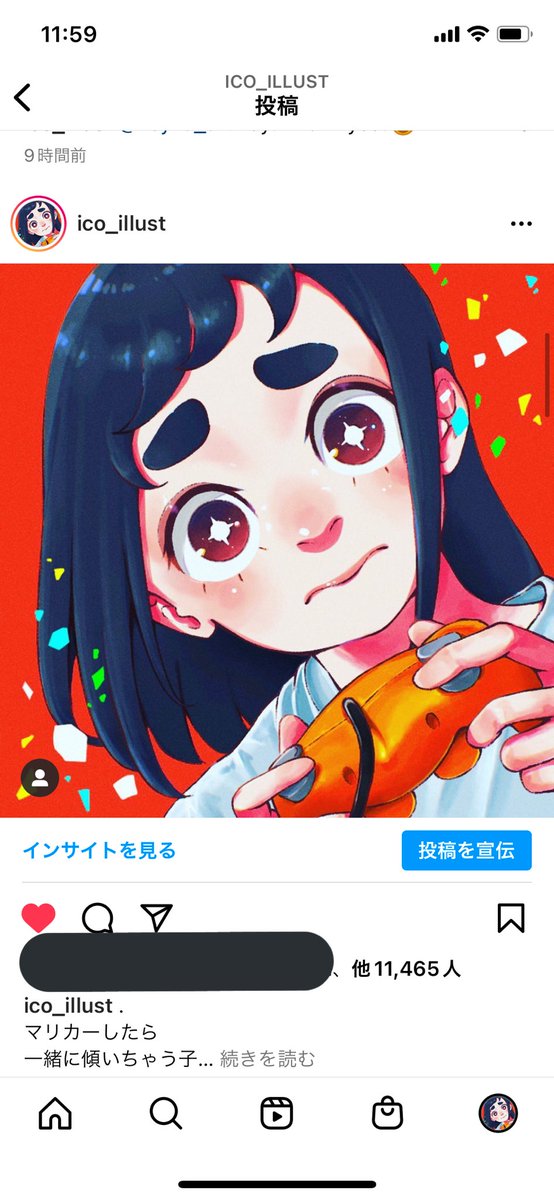 さいとうなおき先生のtwitterイラスト検索結果