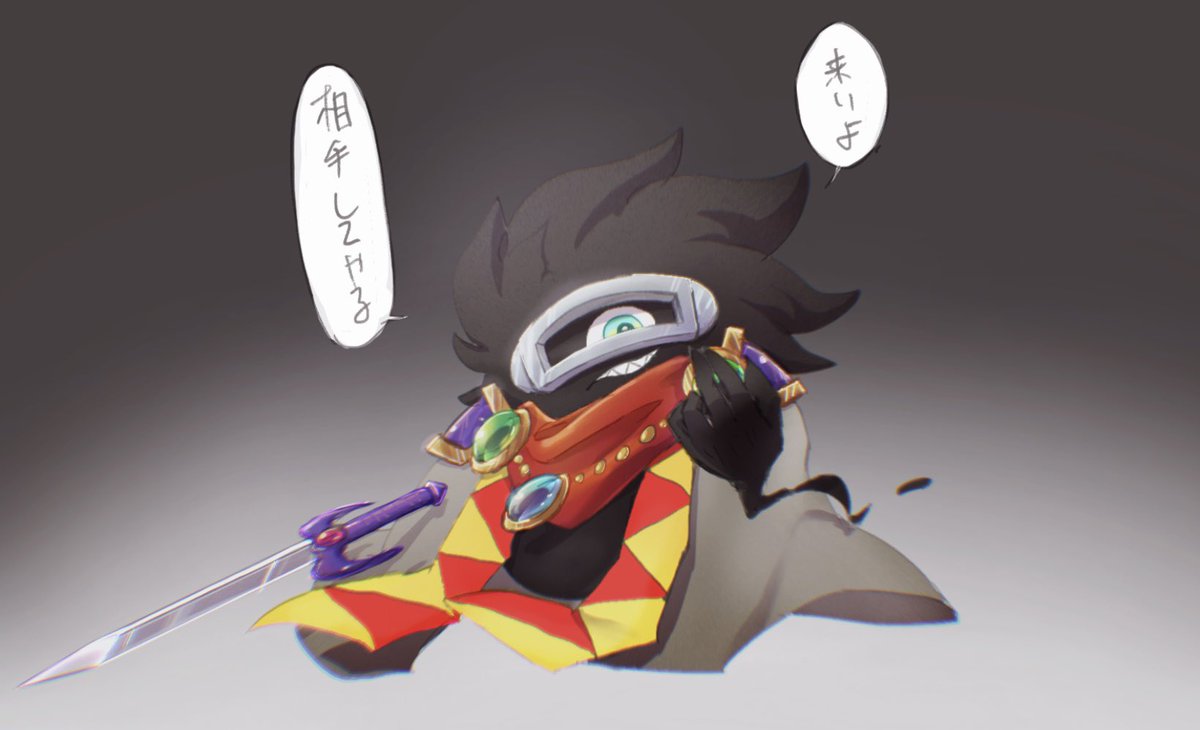 自分への燃料投下… 