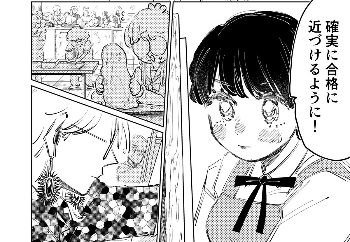 もう単発創作漫画シリーズも6作品になったねー。。。

あとは、去年描いたナナイロを秋に追加したら一旦終わりかな。。。さびしいねー 