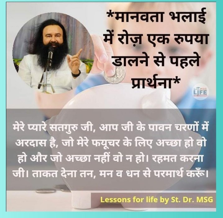 soniasethi94007's tweet photo. आप भी अपनी हक हलाल की कमाई में से कुछ हिस्सा गरीब वह जरुरतमंद लोगों के लिए निकाले और मालिक की खुशियों के हकदार बने। #StartWith1 
प्रेरणा स्रोत पूज्य गुरु Saint Gurmeet Ram Rahim Ji इंसा। https://t.co/KldCzGGvlh
