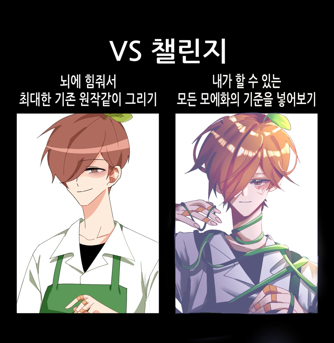 juh49025_'s tweet photo. 심심해서 그려봤어요 https://t.co/pZvLWoWR3A