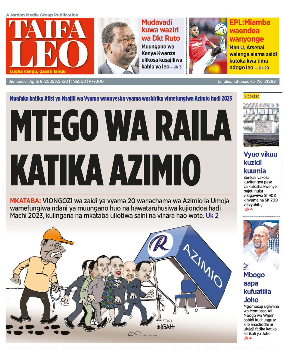 In the papers today...

Saturday Nation: Revealed: Power deal that locks Uhuru to Raila

The East African: Tshisekedi seeks help to rout rebels

Taifa Leo: Mtego wa Raila katika Azimio

bit.ly/3x2mx4g