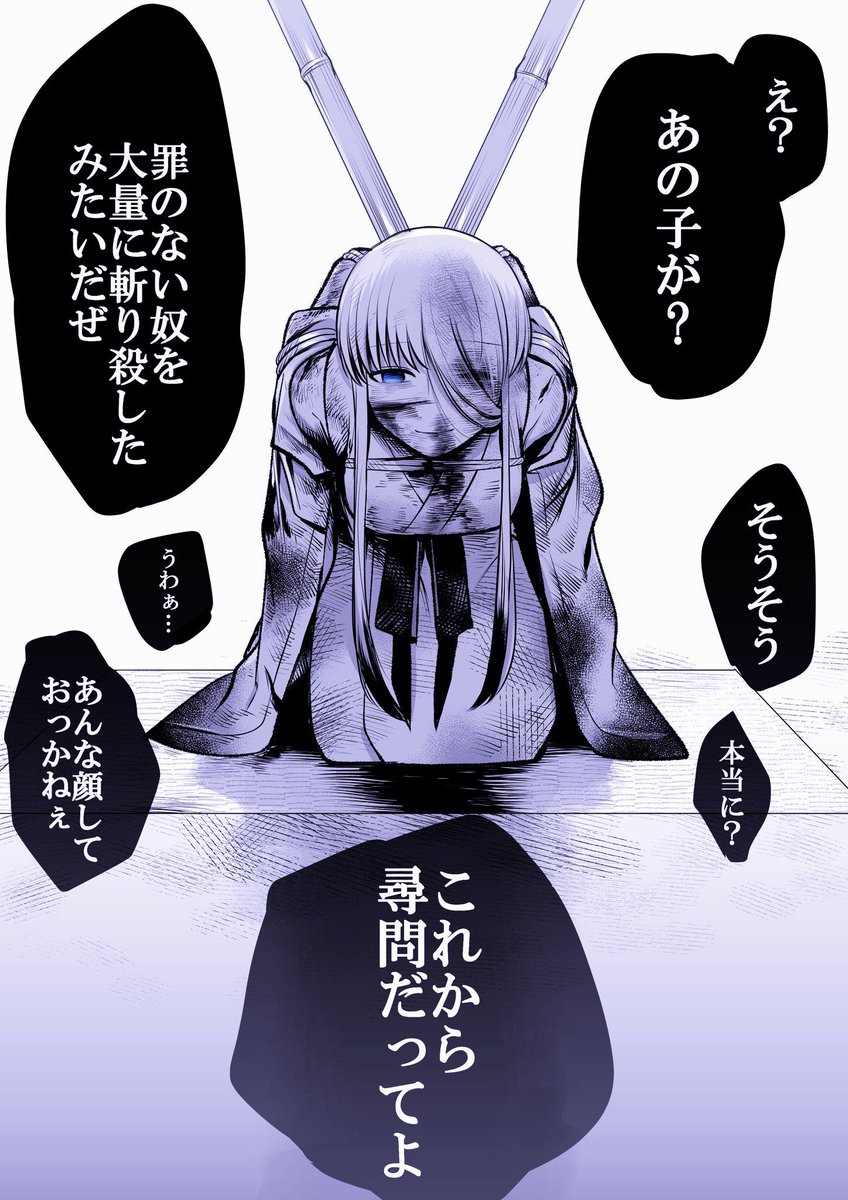 とある少女の話
 #何度でも見てほしいお気に入りを貼るタグ 