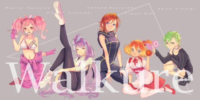 いくぜ!ワルキューレ!
待ってろ!Yami-Q-ray!!
#ワルキューレリボーン 