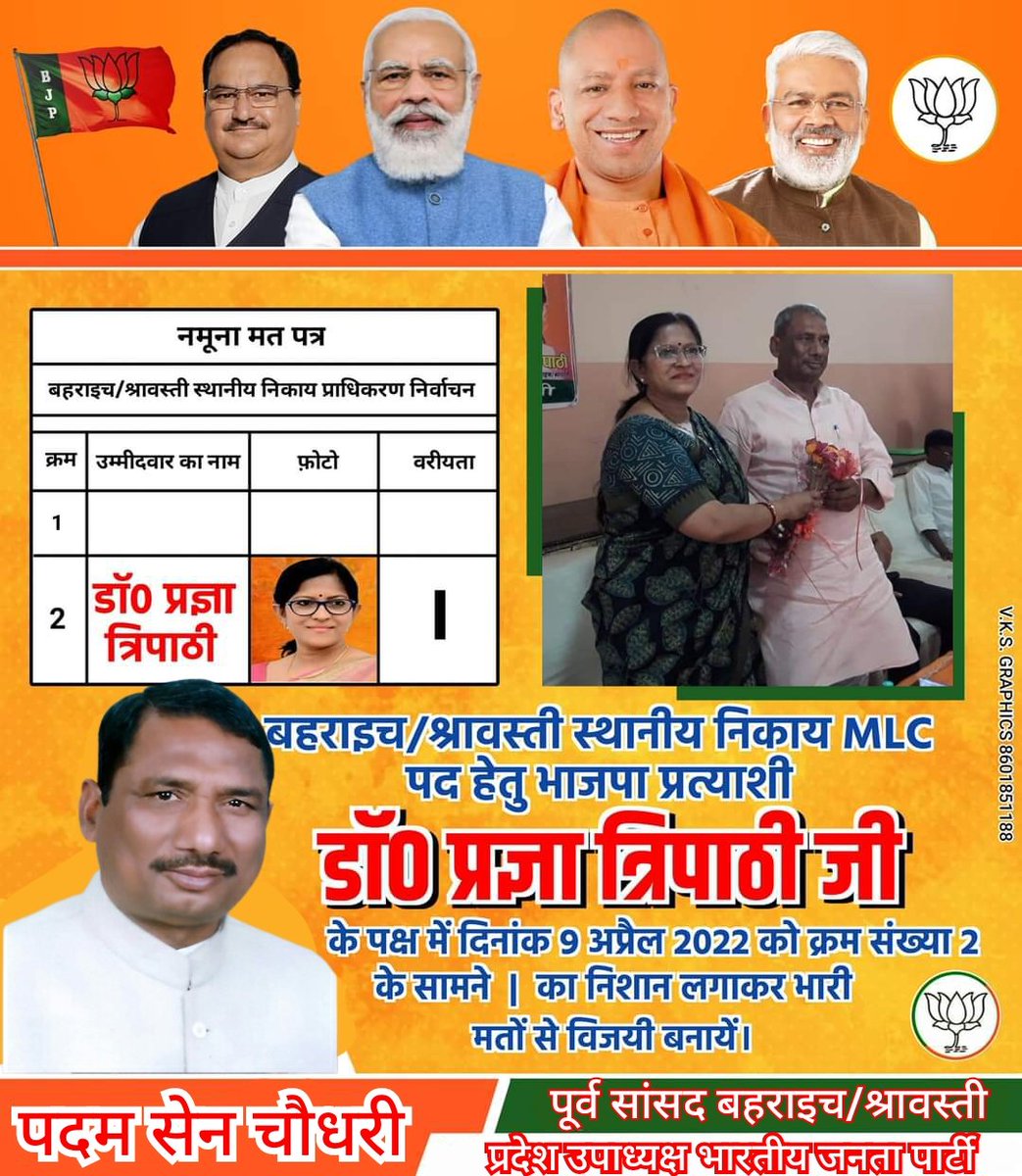 पदम सेन चौधरी (@padamsen_1955) on Twitter photo 