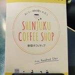 coffee fragileのツイート画像