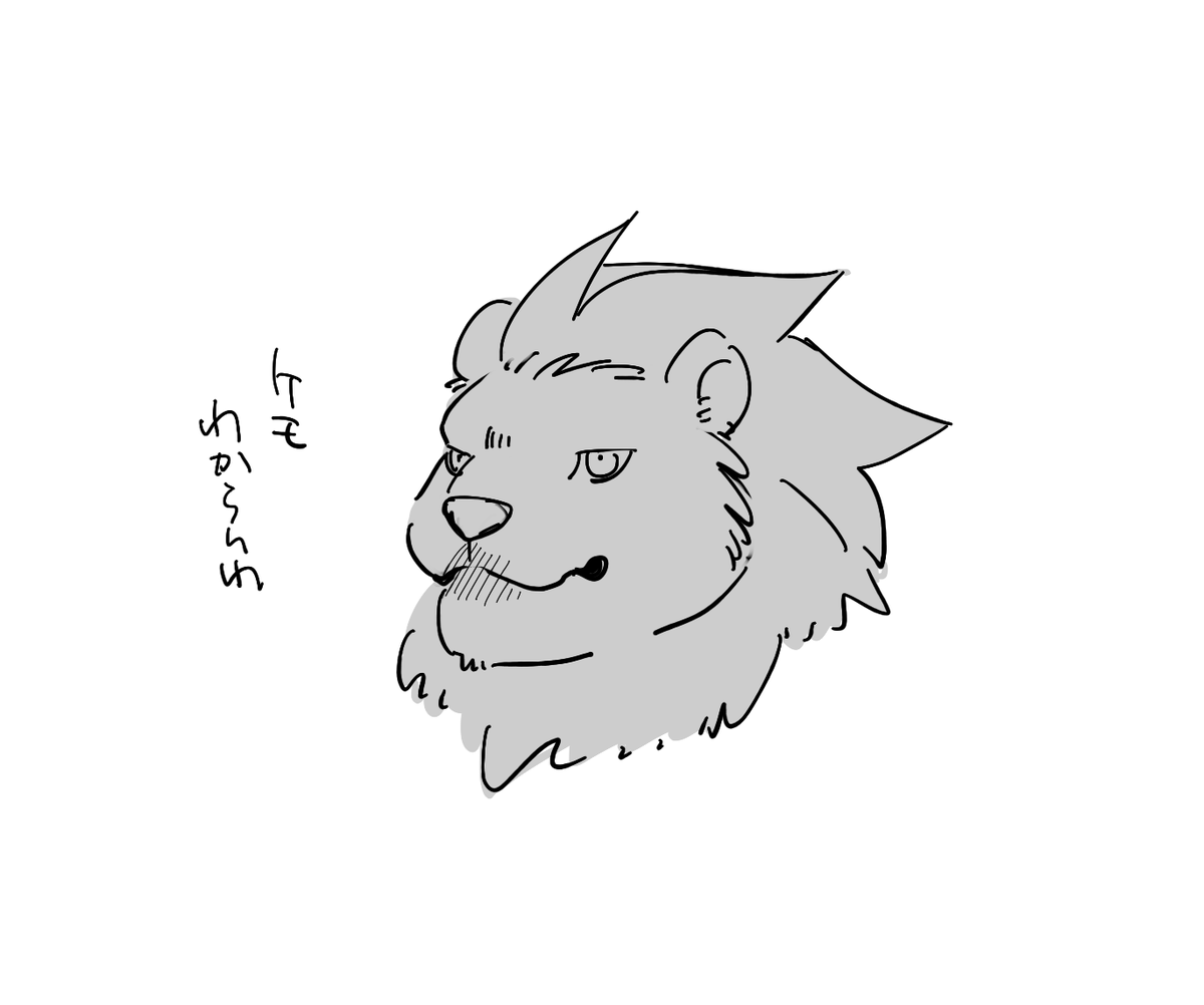 ケモナーではないから…(多分) 