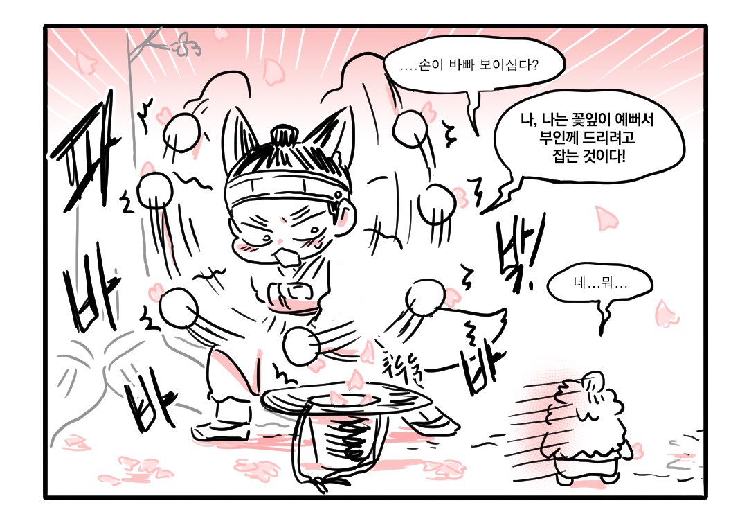 떨어지는 벚꽃잎을 잡으면….🌸 