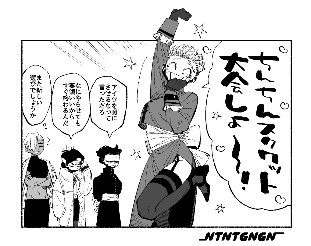 プ♀5メイドネタ落書き
😈ちゃんのはいぱ～オキャワぱわ～で五人全員仲良くスケベして楽しく過ごしてほしい。 