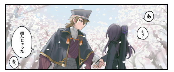 こんなんカラーでやることじゃない 