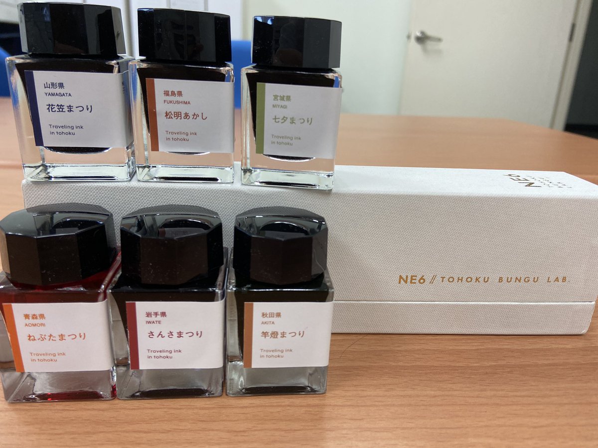 yveslee_TW's tweet photo. #TAIWAN
#KAOHSIUNG
#インク沼
#オリジナルインク
#NE6TOHOKUBUNGULAB.
#東北旅するインク
#YvesInkSamples
#PaPeRHoLiC https://t.co/1DFNkVXuc0