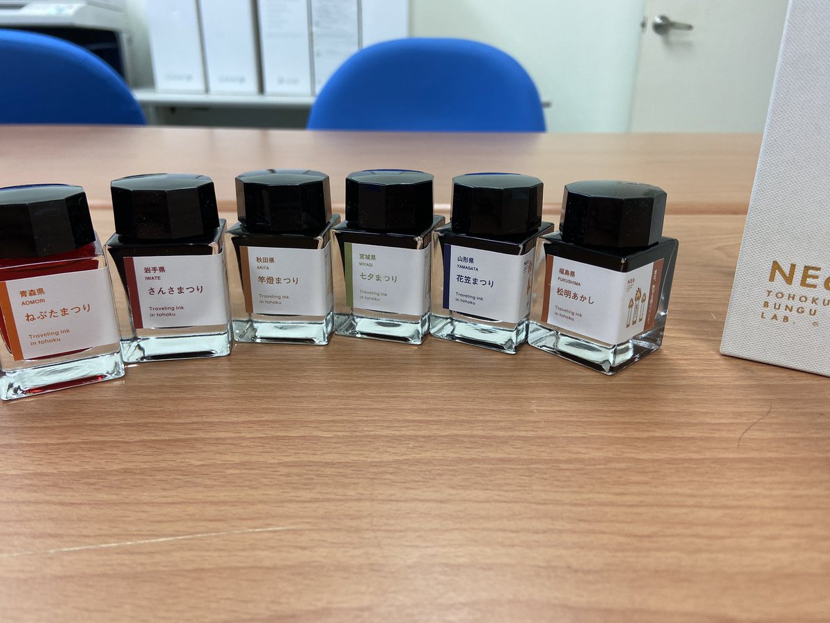 yveslee_TW's tweet photo. #TAIWAN
#KAOHSIUNG
#インク沼
#オリジナルインク
#NE6TOHOKUBUNGULAB.
#東北旅するインク
#YvesInkSamples
#PaPeRHoLiC https://t.co/1DFNkVXuc0