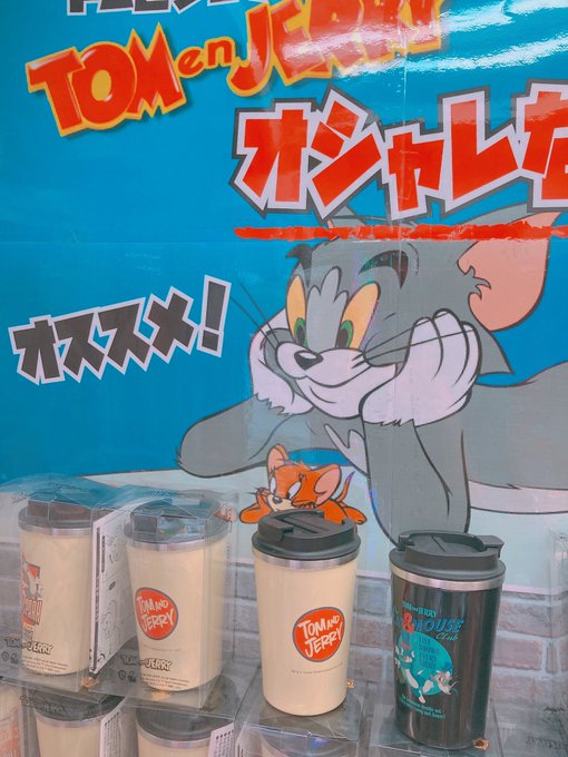 トムジェリのtwitterイラスト検索結果