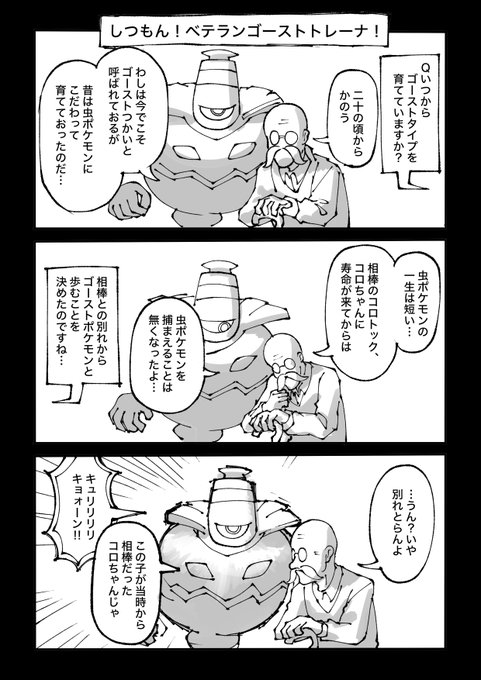 落書き 