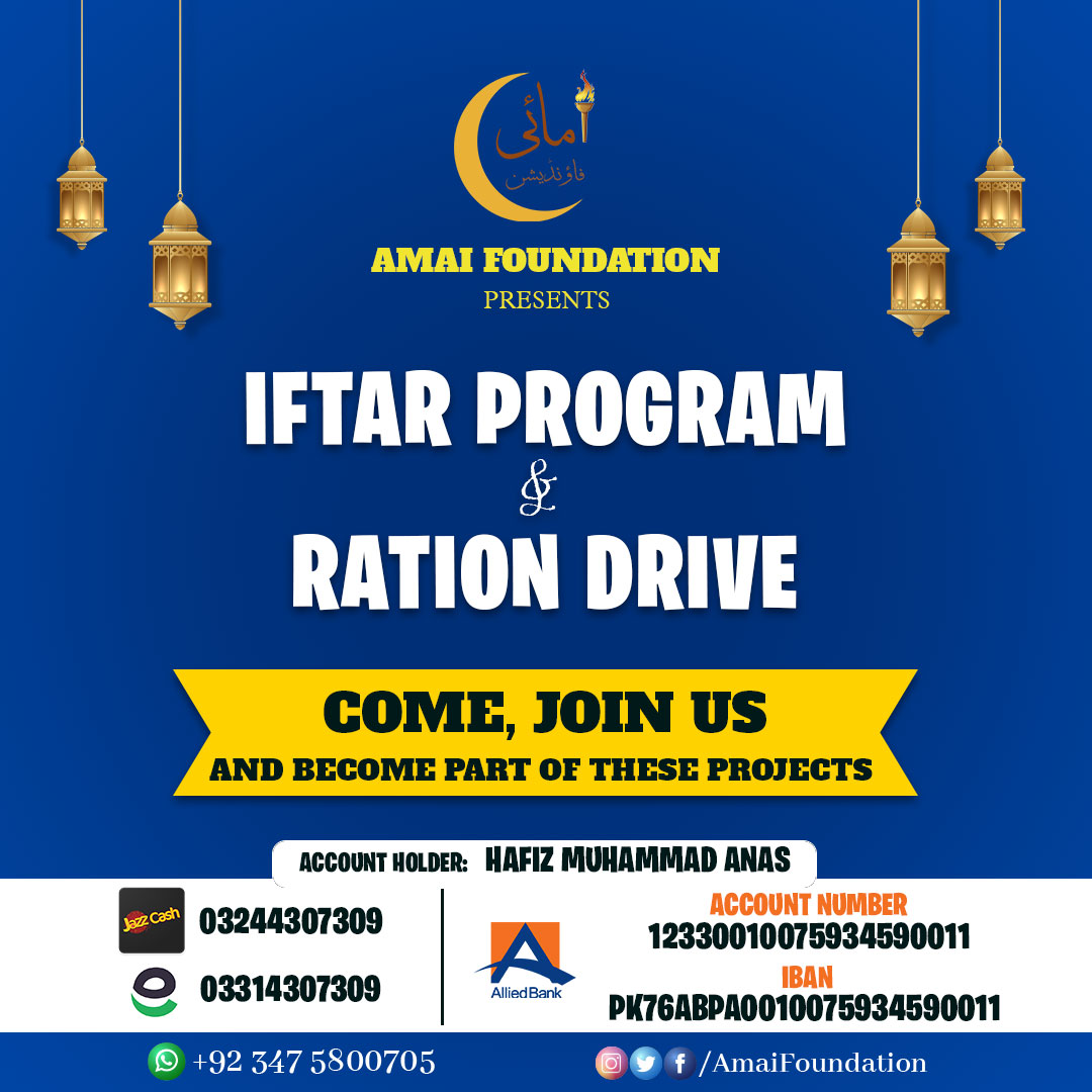 AmaiFoundation's tweet photo. The Prophet (saw) said, ‘Whoever feeds a person breaking his fast will earn the same reward as him, without anything being lessened from the reward of the fasting person’.
We, at Amai Foundation are collecting donations for this very beautiful deed. Contribute as much as you can. https://t.co/NwXjCkoY7f