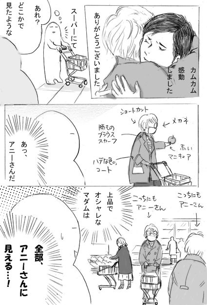 終わってしまった…ロスというより、まだ続いているような感じがします。
しばらくこう見えるような気がします。
#カムカム絵 