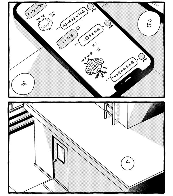 #日高くんは生徒会長のOO
#創作bl
更新しました〜🥕🥔

https://t.co/bob5WJZGdS 