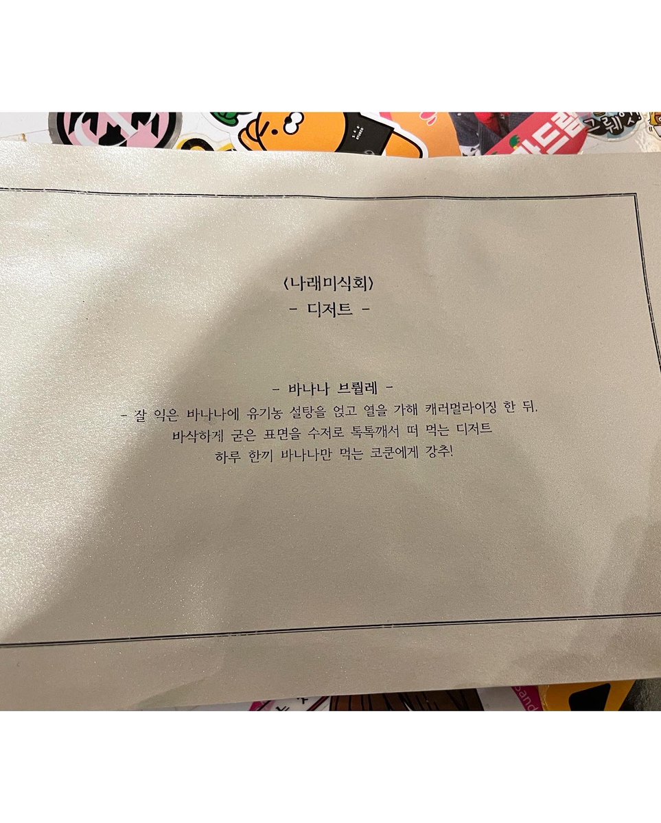 krungy21's tweet photo. νμ νμ λ§μ λ€, 3λΆ λΆν΄ κΈ°μ΅μ μμ§λ§β¦ μμ£Ό μ λ¨Ήμμ΅λλ€~!!! ππππ»ππ»π½ #λλλ―Έμν #μμμ’ vs #λμμ’ #κ·Έμμ€μμ±κ²¨μ¨λ©λ΄ν #νμνμμ΄λ©΄λ§μ·¨ #κ°μ±λΉμ΅κ³ #μμμ’μ λ€μ€μλ΄κ°μ μΌμλ¨Ήλκ±°κ°ν #λ΄κ°μ μΌμλ¨Ήμ΄ https://t.co/JdFKUSVyIL