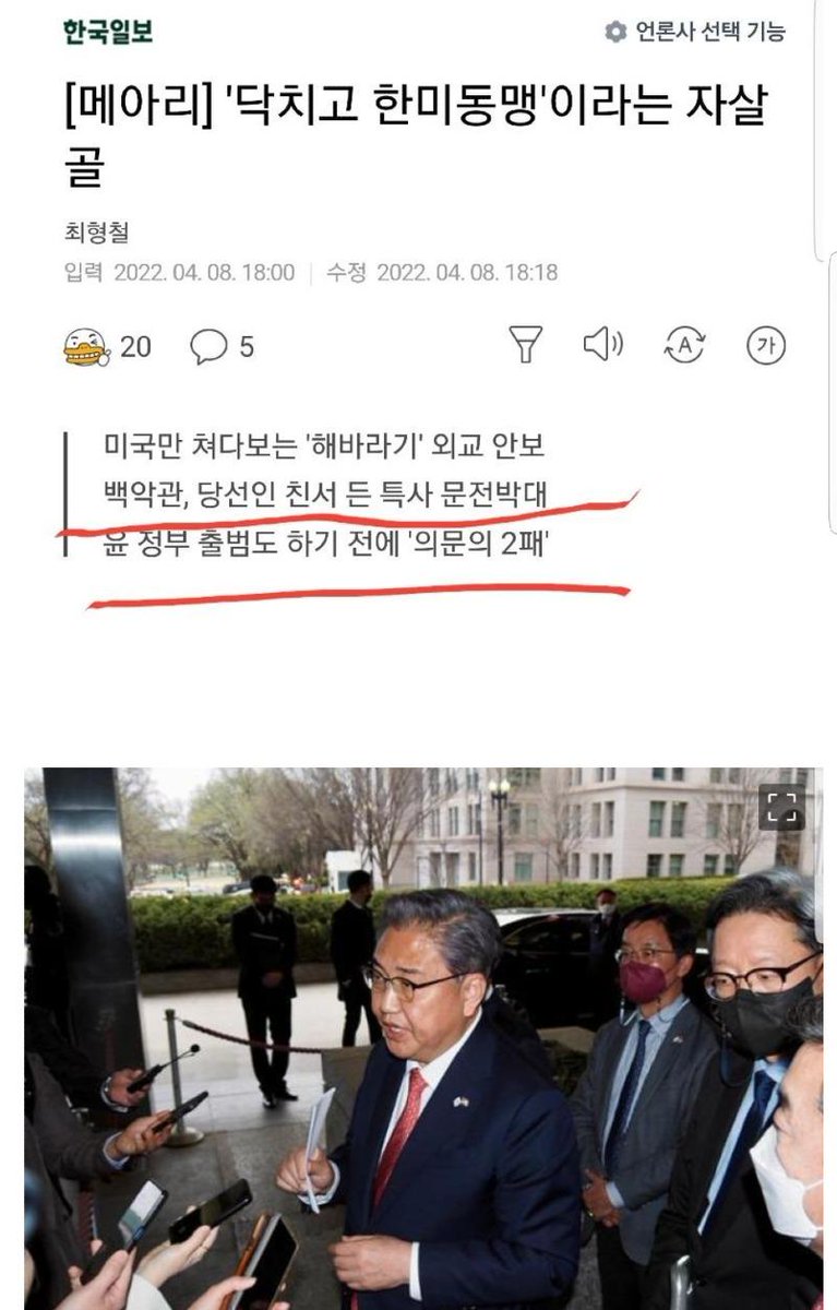 newsgongjang's tweet photo. 아. 쪽. 팔. 려.... https://t.co/Bs4i5arIgz