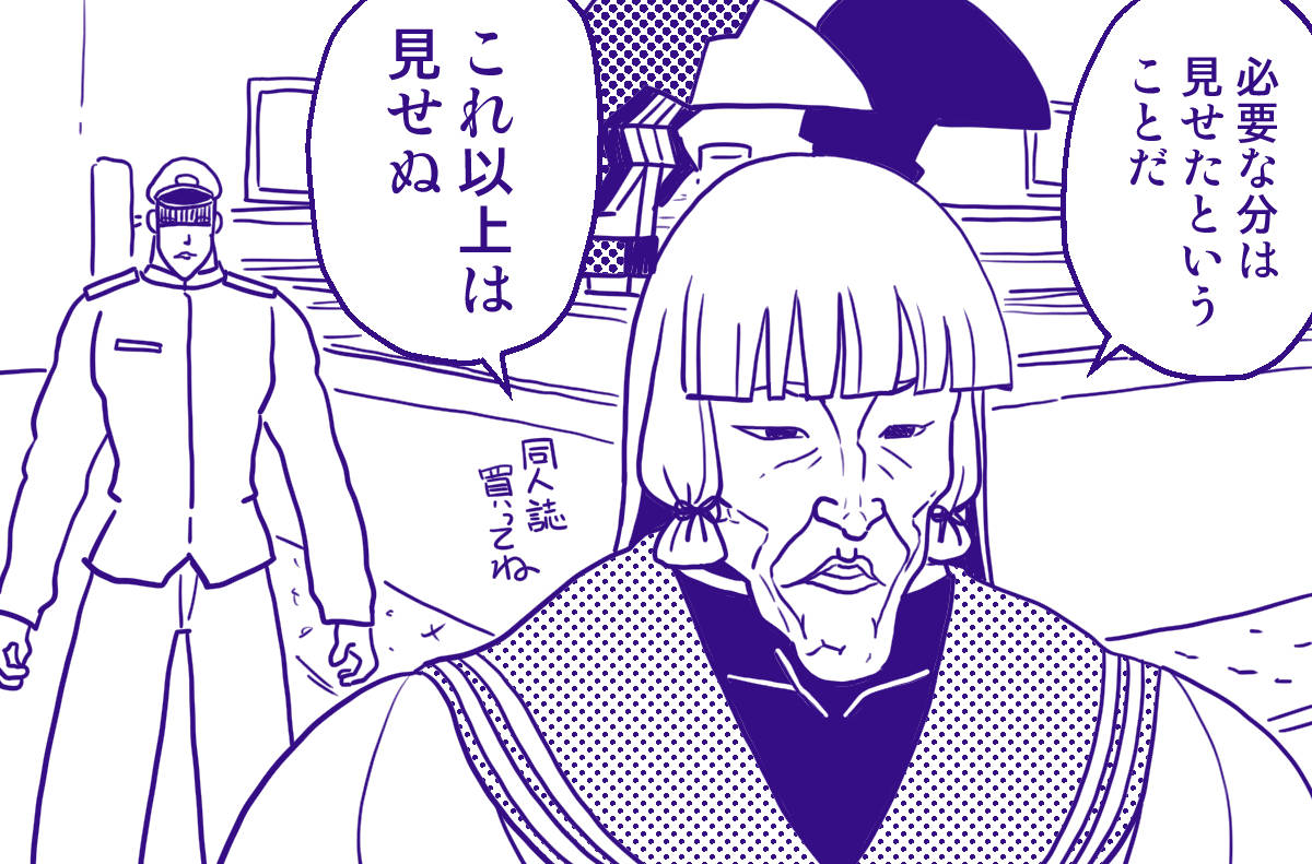 叢雲関連のくだらない雑トレスや雑コラを不用意に流す 