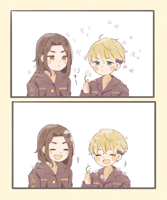 はるだな〜 