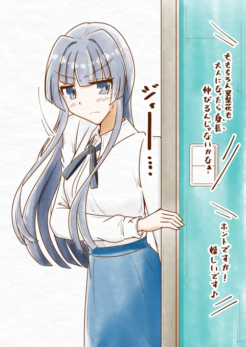 落書き #最上静香