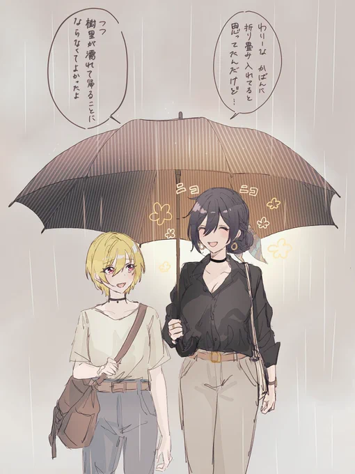 咲耶ちゃんの傘大きいの好きすぎる 