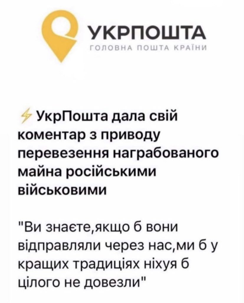 АХАХААХАХАХА