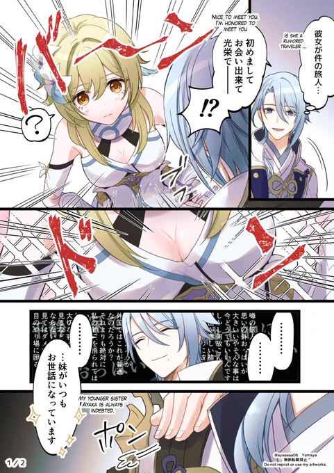人間(♂)だもの https://t.co/8F2k4Mdym7 