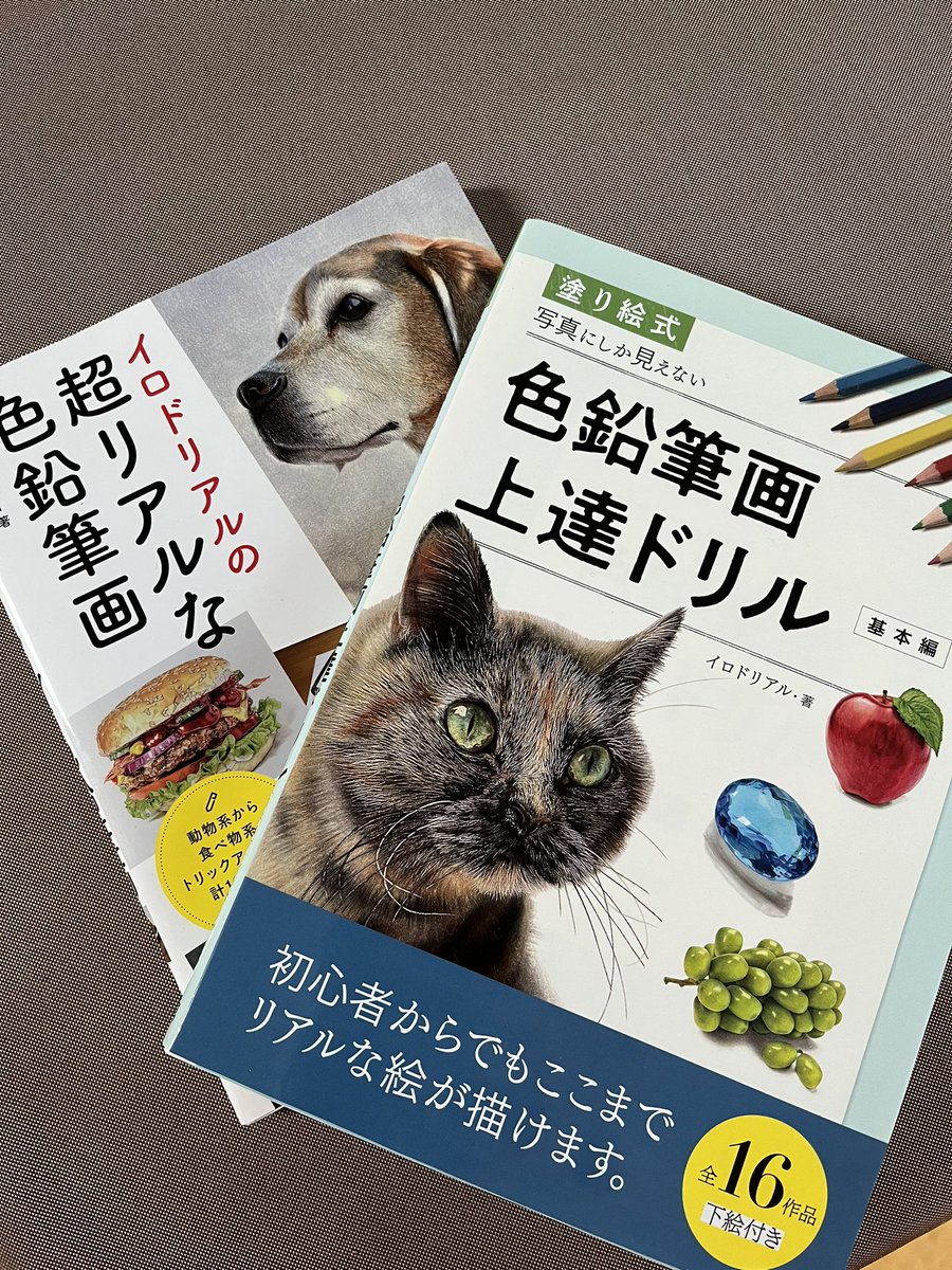 Chihiro Chihiro さんのイラスト マンガ作品まとめ 3 件 Twoucan