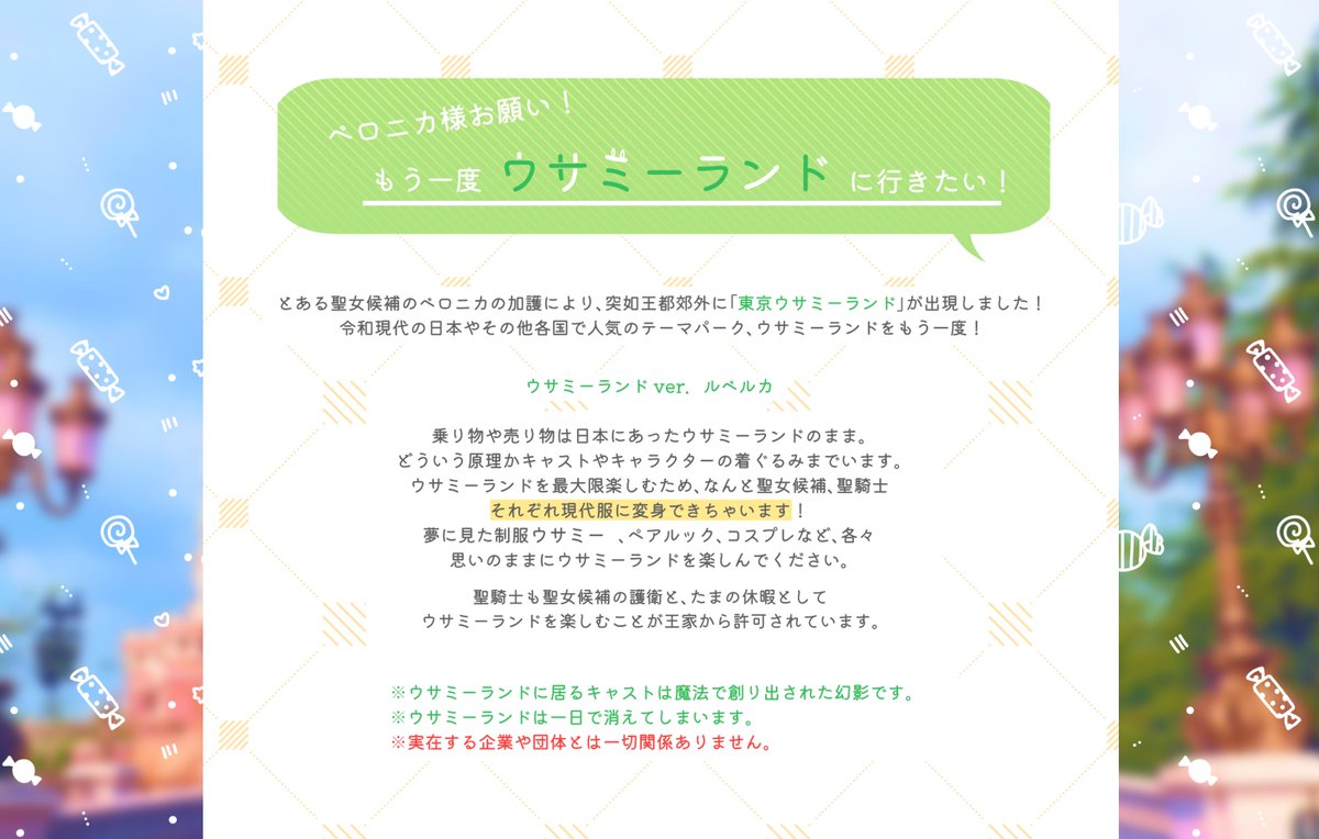 sword_D_TL's tweet photo. 【April fool】

※これは4月1日に投稿しようとして多忙のあまり投稿できずにいたエイプリルフールです。エイプリルフールは終わってしまいましたが折角作ったのでお話のネタとしてお使いください。
※本編の��ベントとは関係ありません。期限等も設けませんので自由にお楽しみください。

#剣捧_公式 https://t.co/r0kKKyc6dm
