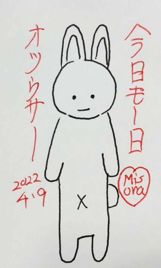 Twoucan お疲れ様でした の注目ツイート イラスト マンガ コスプレ モデル