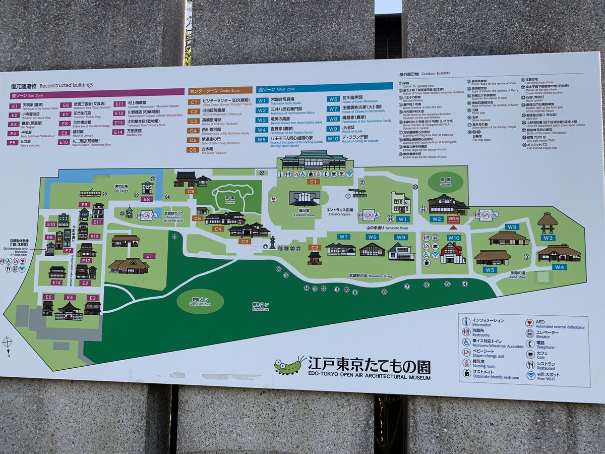 p_ra95's tweet photo. 初めての #江戸東京たてもの園 https://t.co/HQYVvtfK9w