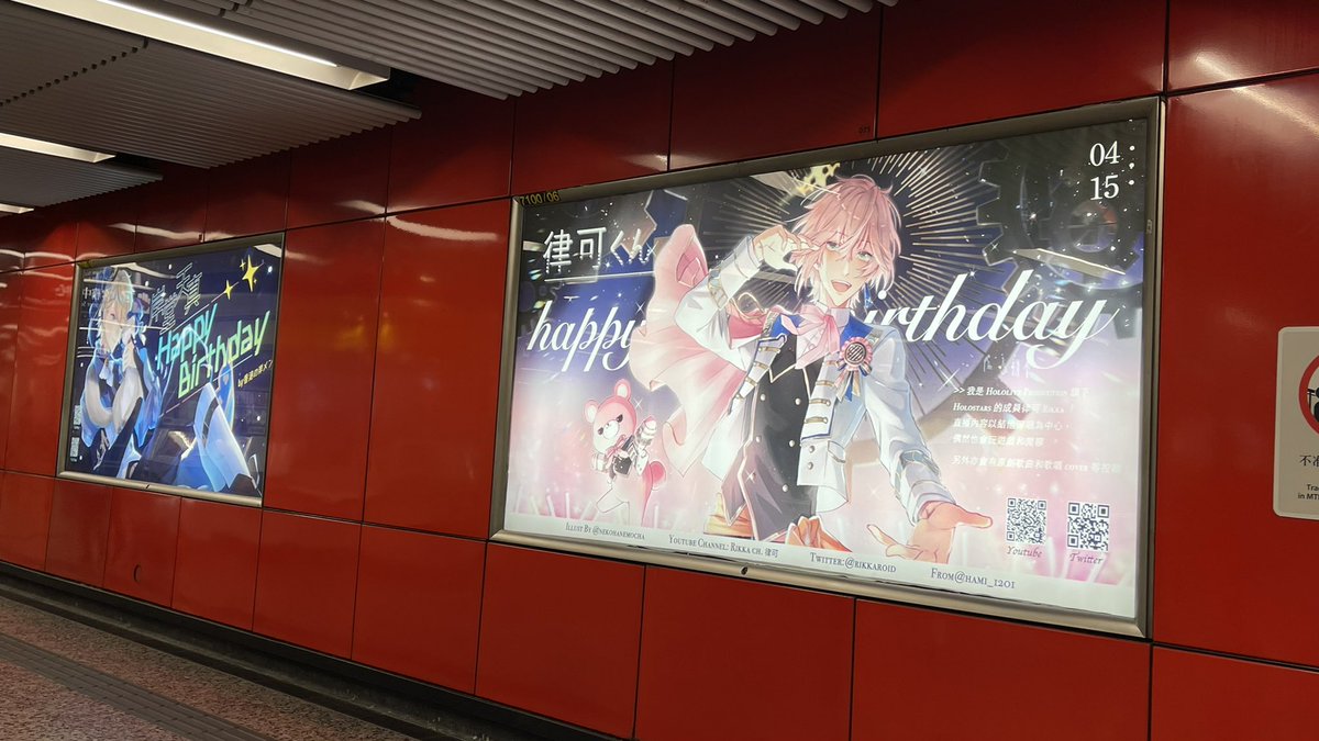 Rikka_birthday2022 tweet media