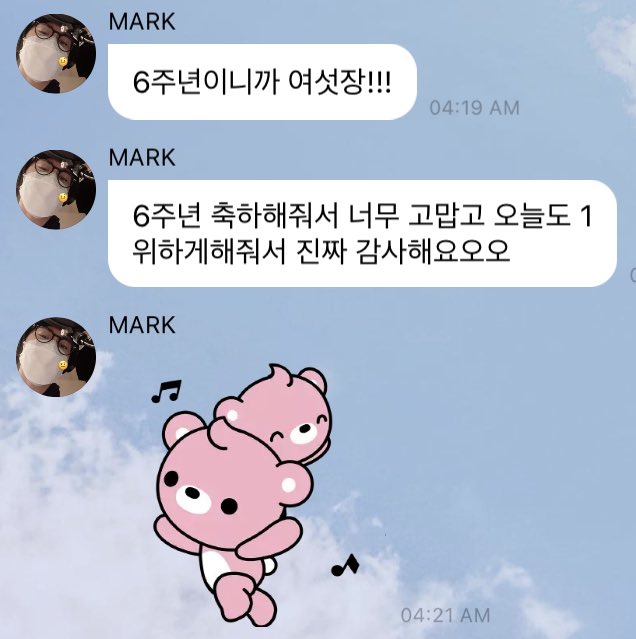 mlee_bbl's tweet photo. mark bbl

6 pictures since it's my 6th anniversary!!!

thank you so much for congratulating me for my 6th anniversary and thank you so much for making us 1st place today toooo https://t.co/Zleaal4AS8