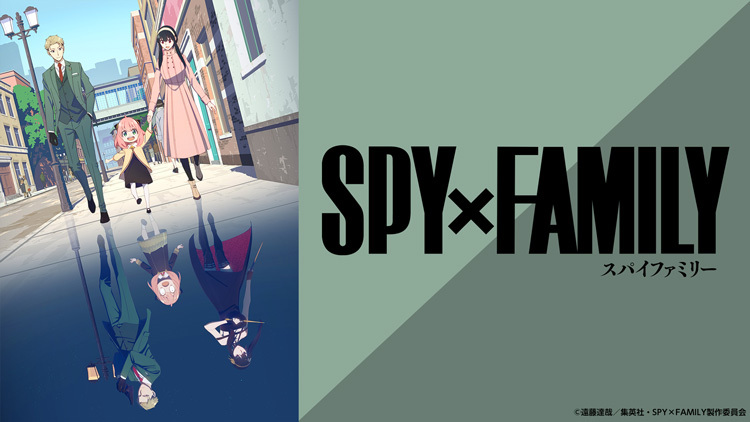 _paravi_'s tweet photo. 秘密だらけの家族に世界の命運は託された⁉️

『SPY×FAMILY』
#Paravi で見逃し配信スタート📺⚡️
▷https://t.co/1hiR9u7THH

#江口拓也 #種﨑敦美 #早見沙織 #吉野裕行 #甲斐田裕子 #山路和弘
#SPY_FAMILY #スパイファミリー @spyfamily_anime https://t.co/o7VZaobZIZ