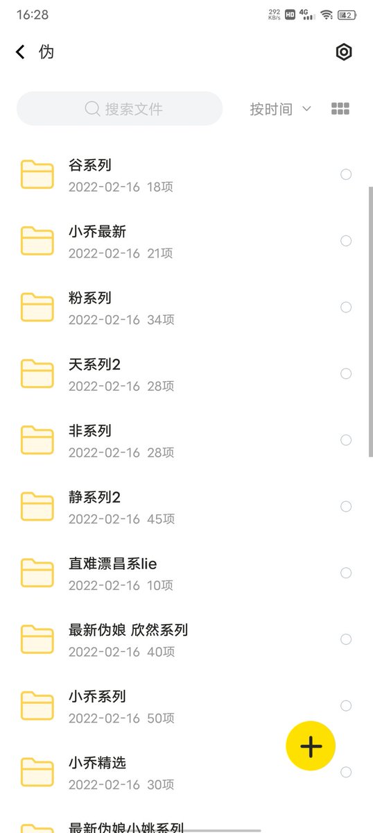 YvDi0e's tweet photo. 伪娘勾引直男系列300部   福利价28喜欢的+q1529893319 https://t.co/uVvKHykwfc