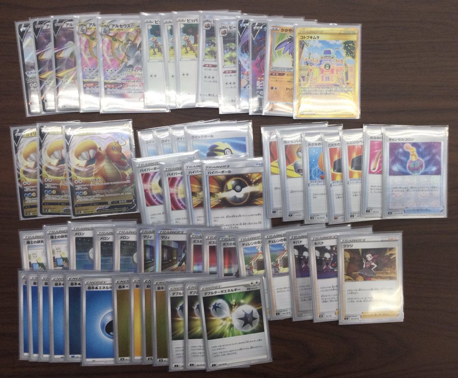 ポケカ カイリューv優勝デッキレシピまとめ ポケカ飯