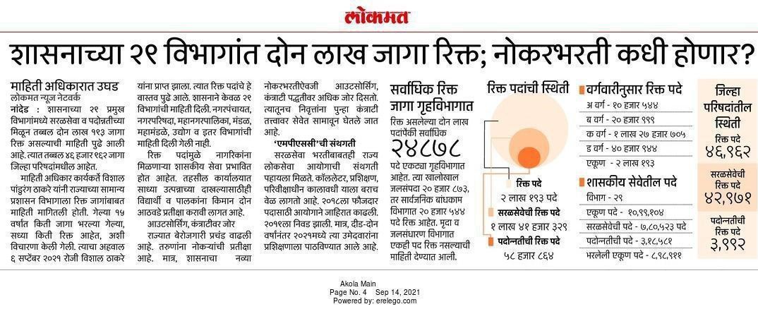 magdhira tweet media