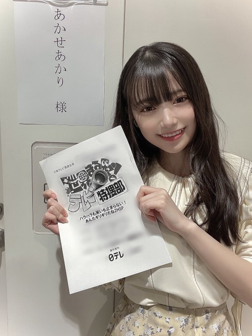 Twitterのコスプレ画像47