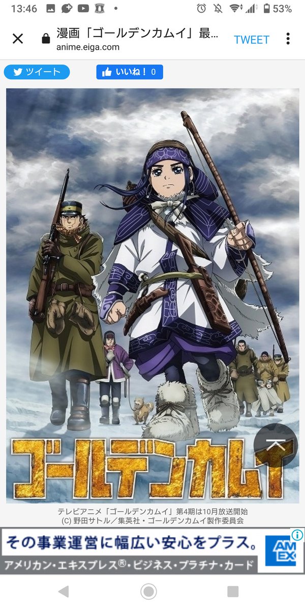 鬼滅の刃 64話 最新情報まとめ みんなの評価 レビューが見れる ナウティスモーション