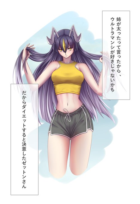 グリフォン ウルトラ怪獣擬人化計画 ゼットン まとめて買うと Qzkeb M エンタープ