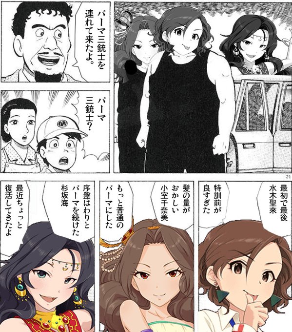 #自分が何度も投稿してしまう画像 