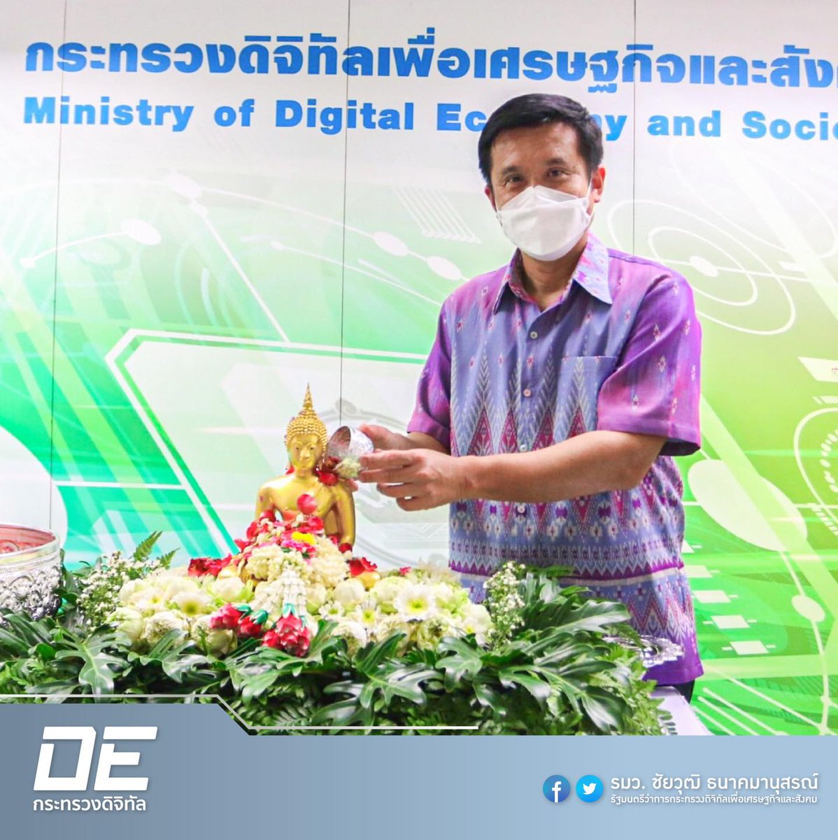 รมว.ชัยวุฒิ ธนาคมานุสรณ์ tweet media