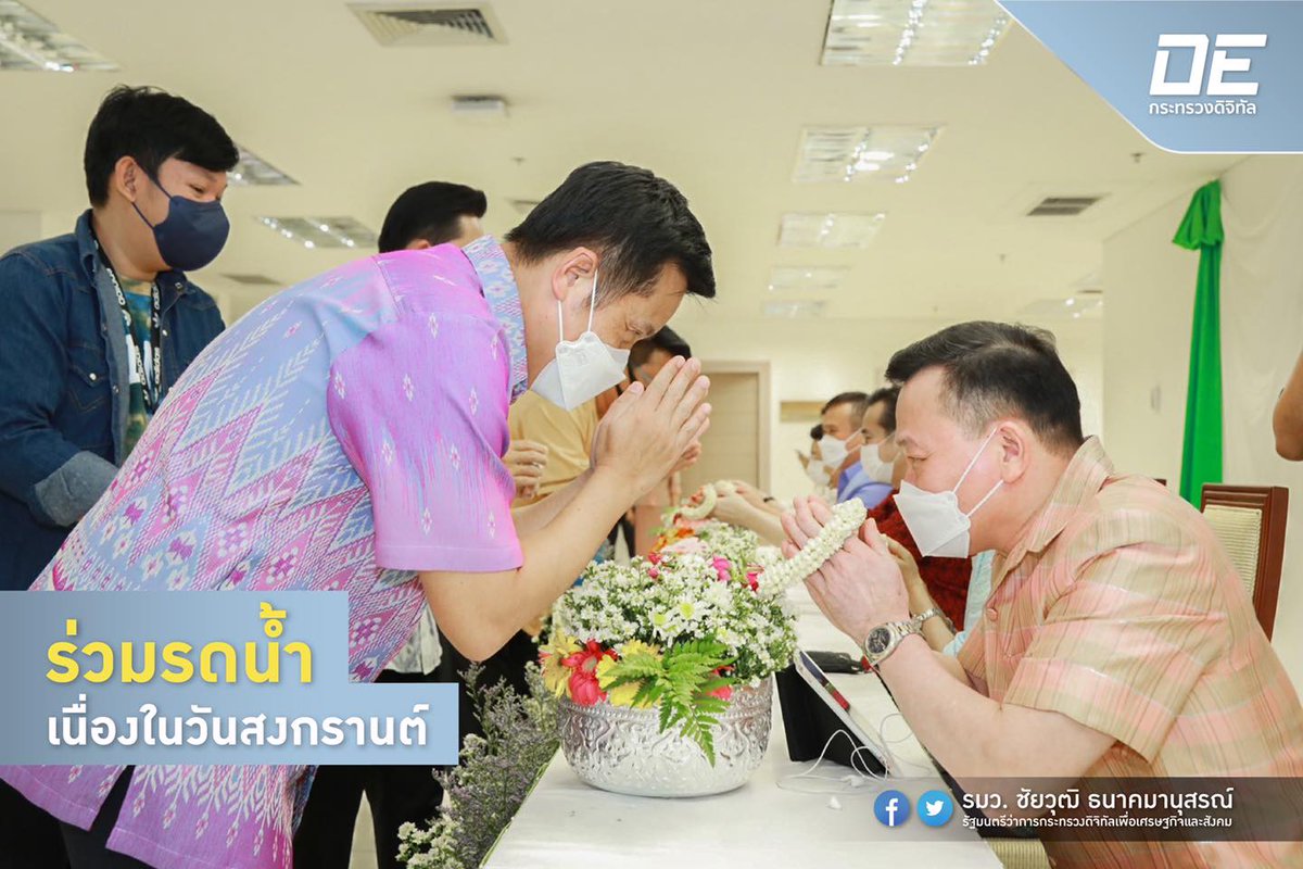 รมว.ชัยวุฒิ ธนาคมานุสรณ์ tweet media