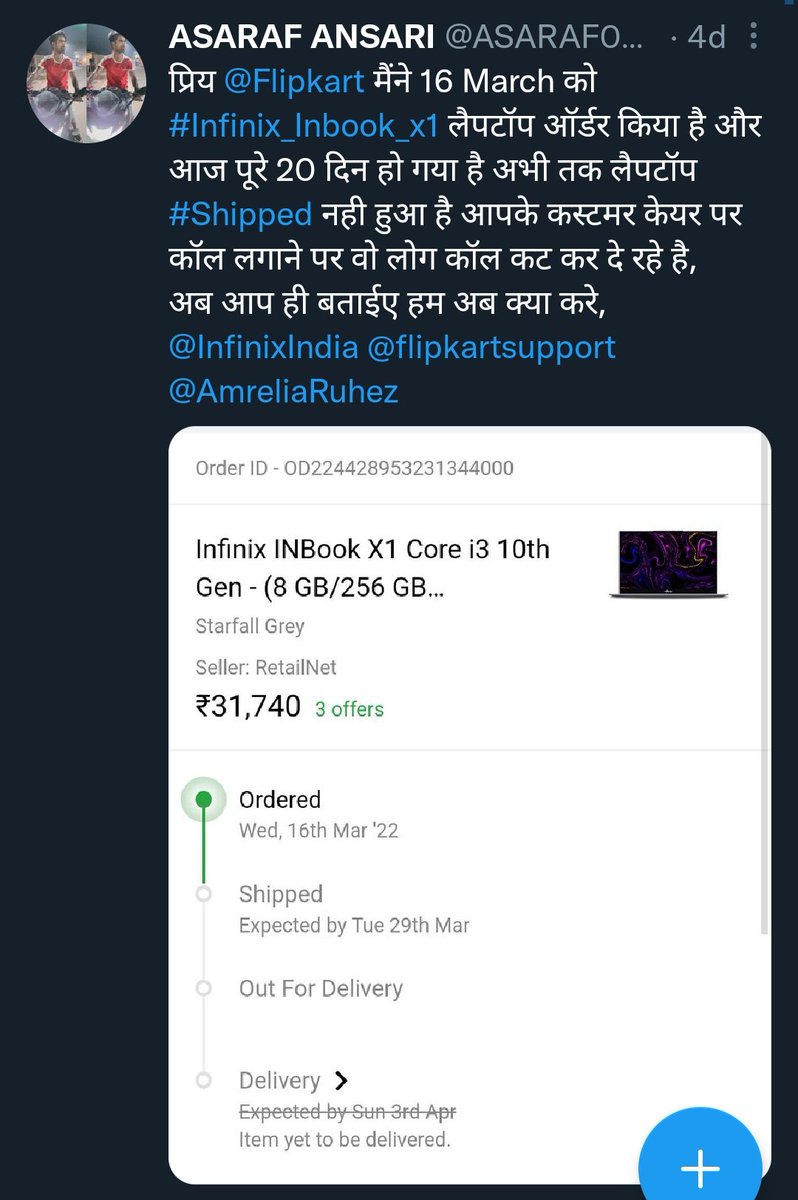 ASARAF0014's tweet photo. @GyanTherapy @Flipkart @flipkartsupport Sir Mera to Isse bhi bura haal hai
Pure 24 din ho gaye hai lekin abhi tak mera laptop shipped nahi huaa hai or @Flipkart wle sb sirf chutiya bana rhe hai @InfinixIndia Mera Paisa lekr mujhe dhairya rkhne ke liye salah de rhe hai https://t.co/WIsuOiFGLC