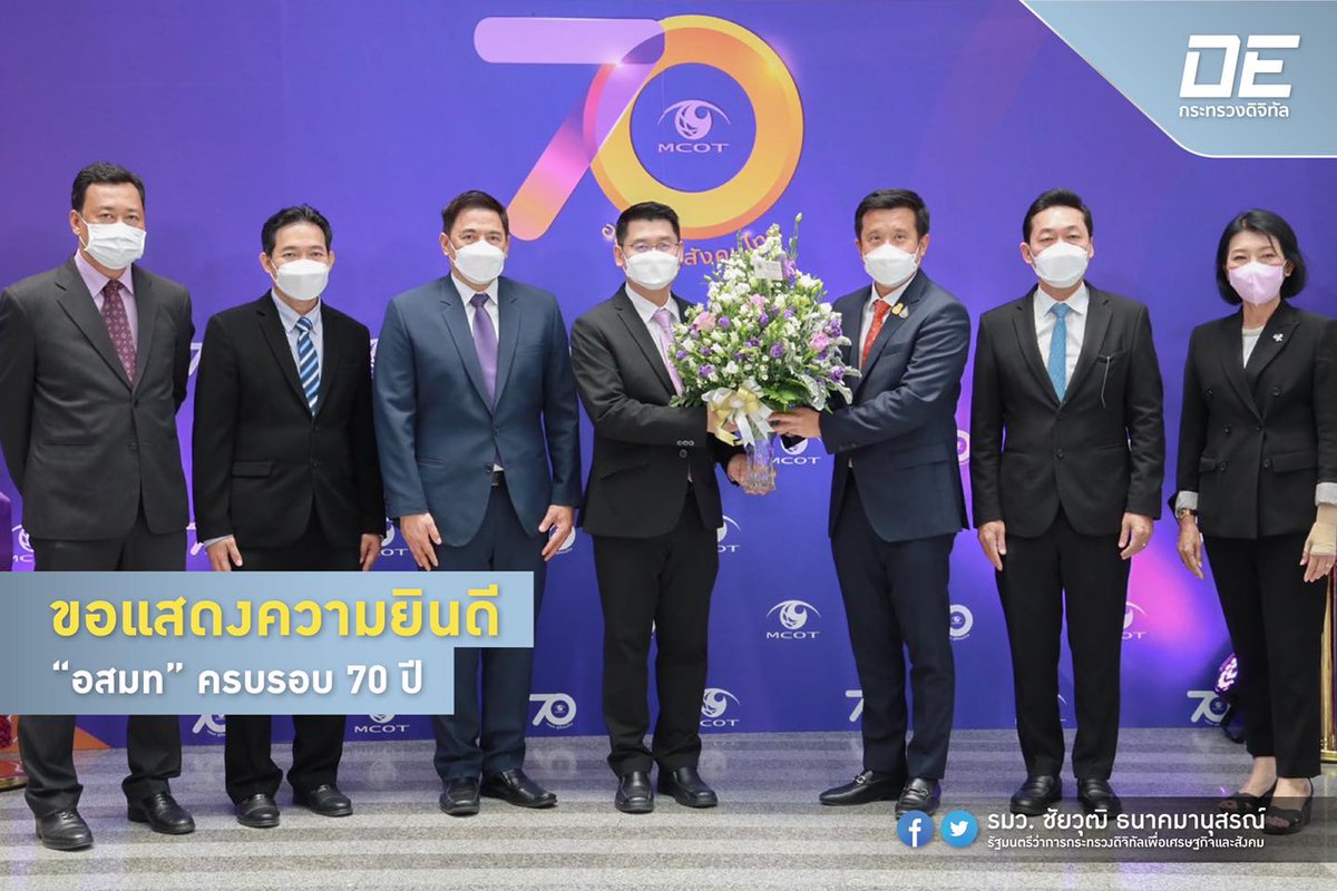 รมว.ชัยวุฒิ ธนาคมานุสรณ์ tweet media